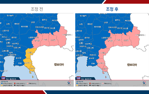 태국 특별주의보 상향지역