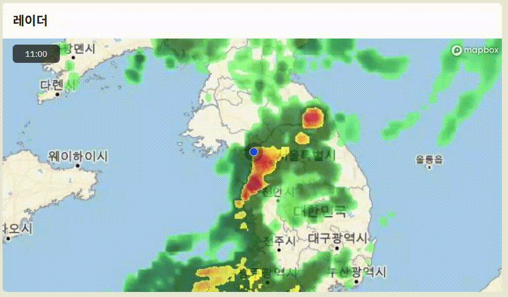 방법 2: The Weather Channel - 종합적인 날씨 정보의 왕