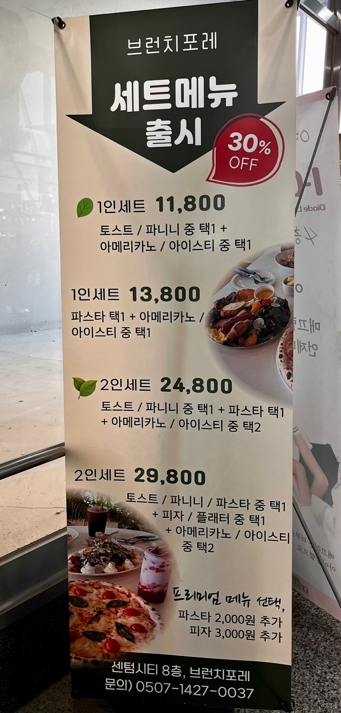 플래카드
