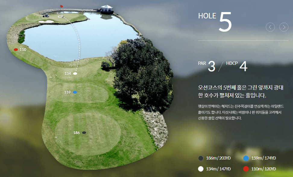 롯데스카이힐제주 컨트리클럽 오션코스 5