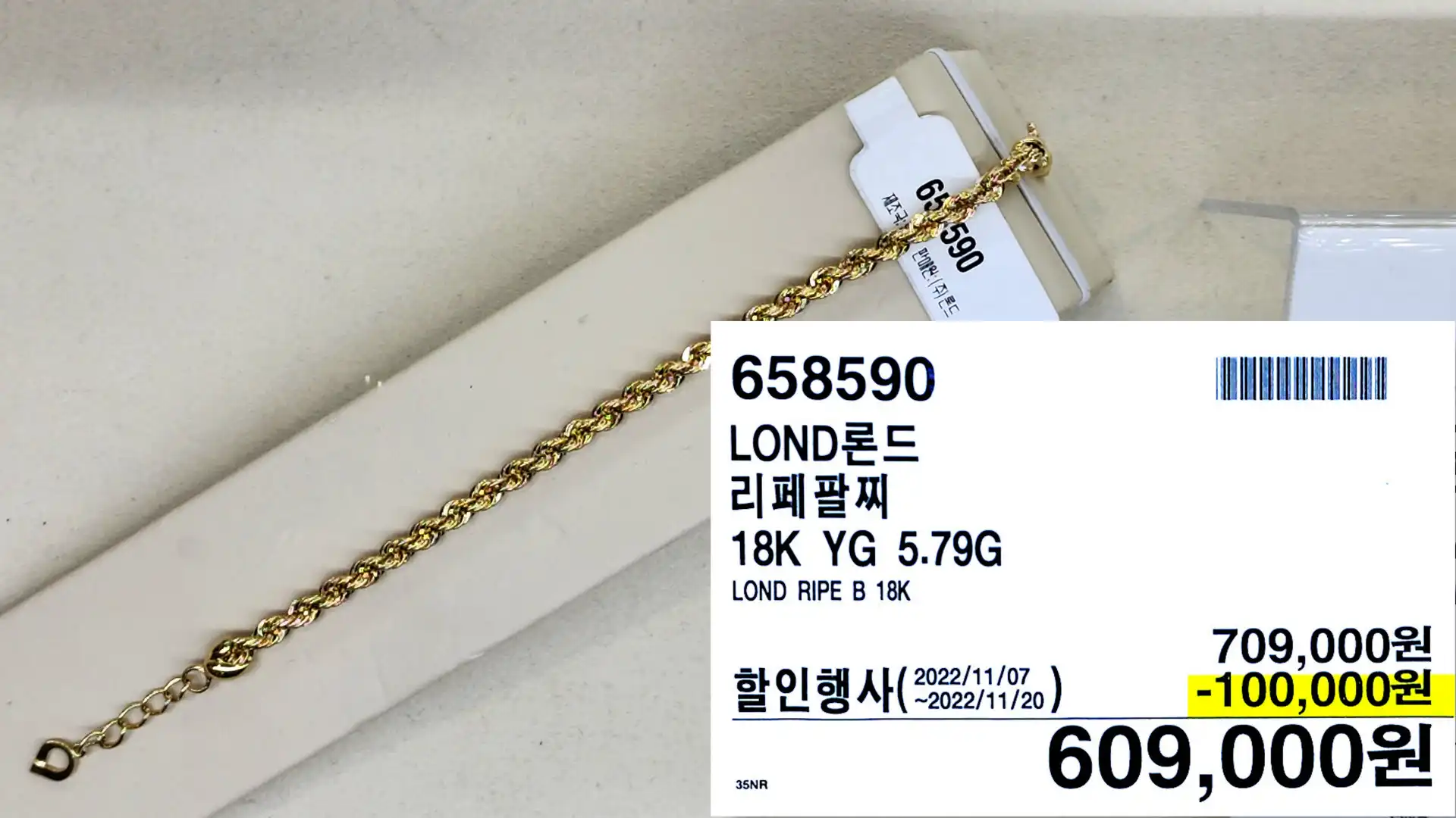 LOND론드
리페팔찌
18K YG 5.79G
LOND RIPE B 18K
609,000원