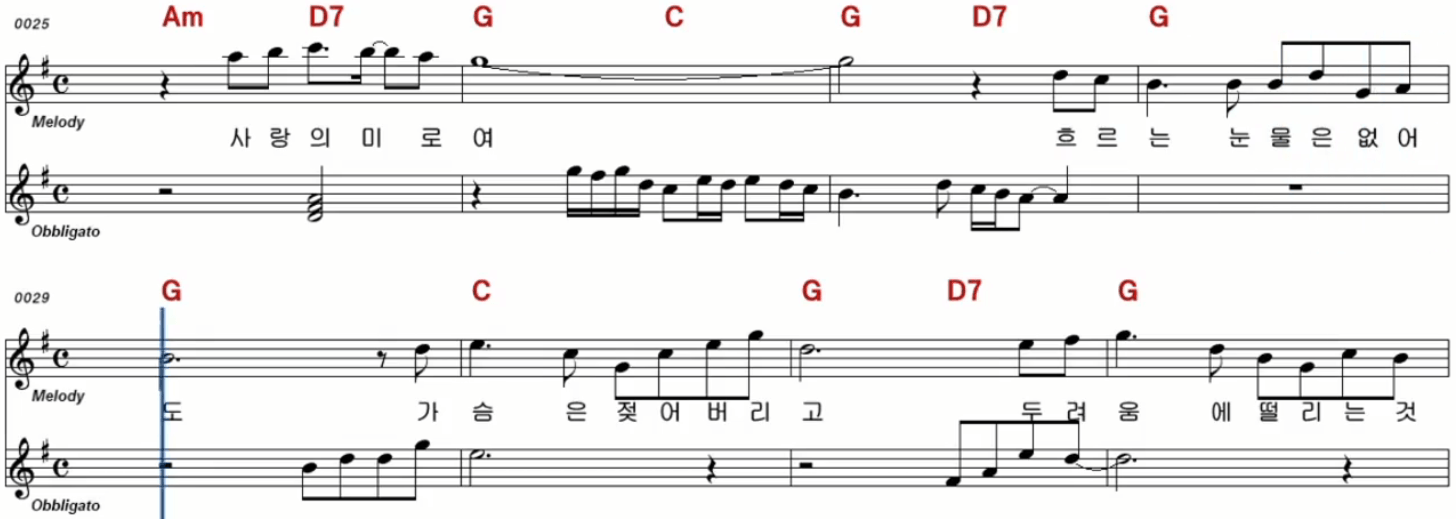 최진희 사랑의 미로 악보