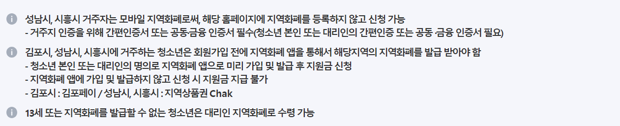 준비사항