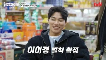 핸썸가이즈 아차산 군자 영미오리탕 오리탕 정보 소개_19