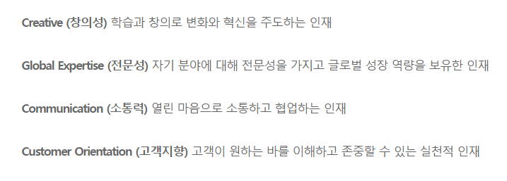 삼성웰스토리-연봉-합격자 스펙-신입초봉-외국어능력