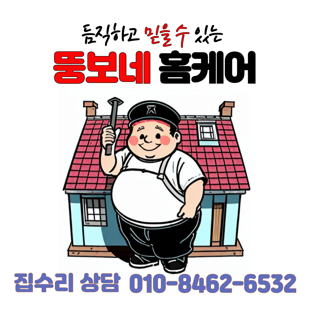 완강기 설치기준