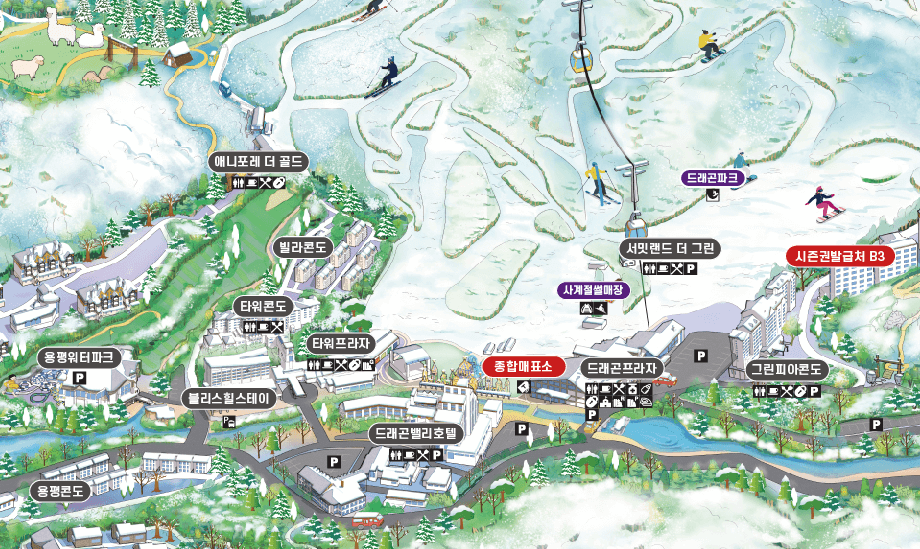 용평리조트 눈썰매장