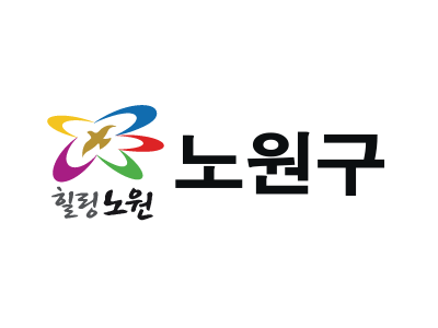 노원구청 홈페이지 바로가기