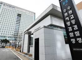 박상용 검사 연어회 술파티 부인