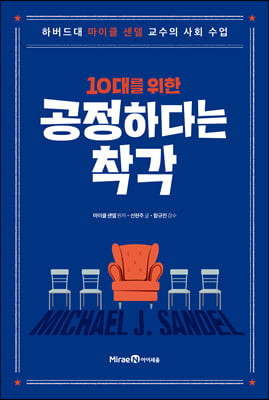 초등 6학년 권장도서 목록