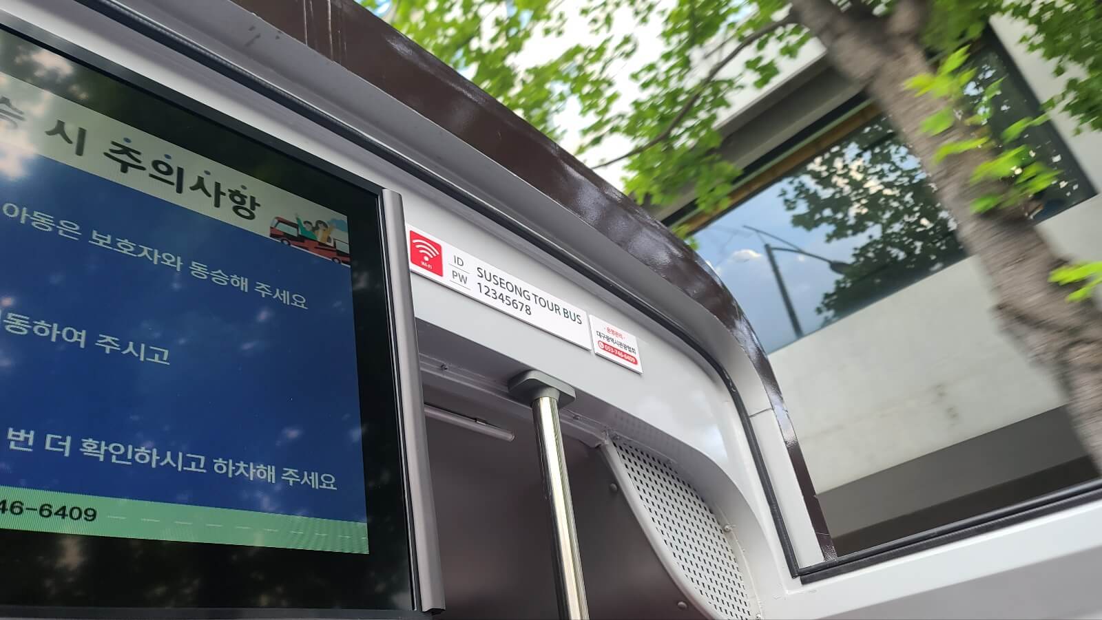 주의사항