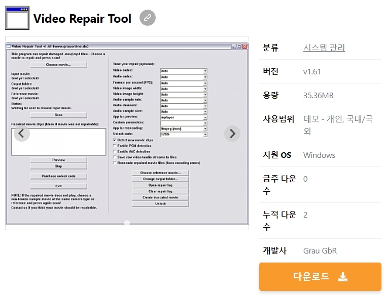 Video-Repair-Tool