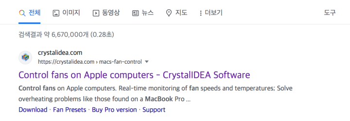 CRYSTALIDEA 맥북 팬 컨트롤 홈페이지