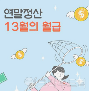 세무12