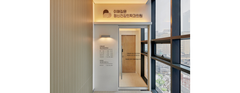 서울 서초구 불면증 정신과