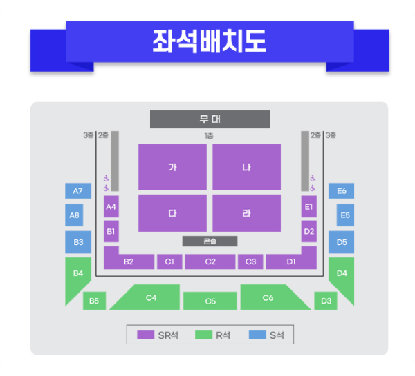 충북 청주 미스터트롯 3