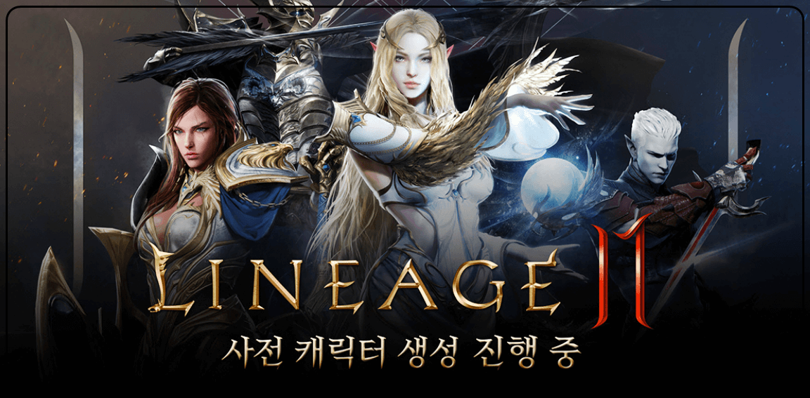 리니지2M 화면