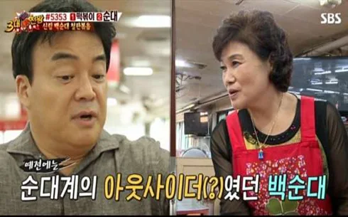 전주익산
