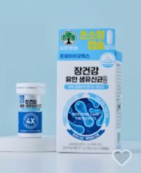다이소 유한양행 장건강 생유산균 30캡슐