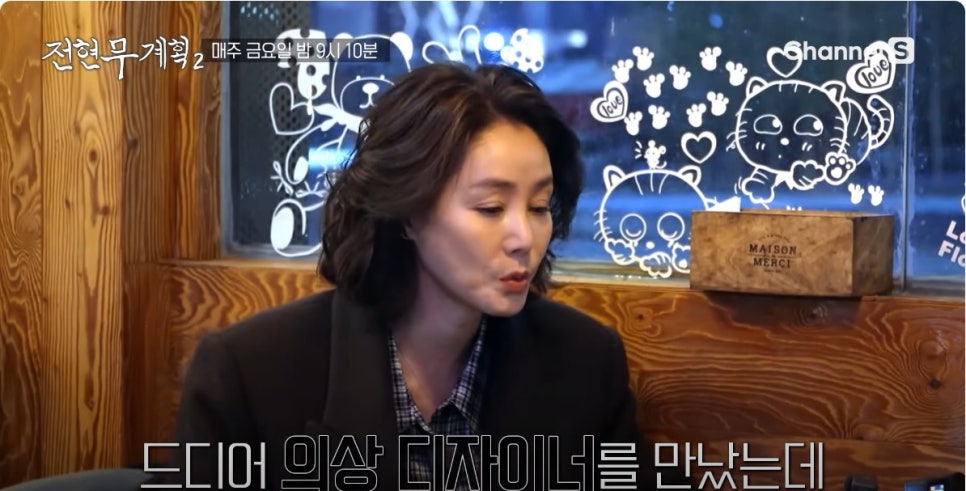 전현무계획2 18회, 춘천 먹거리 총집합! 생선구이부터 누룽지정식까지