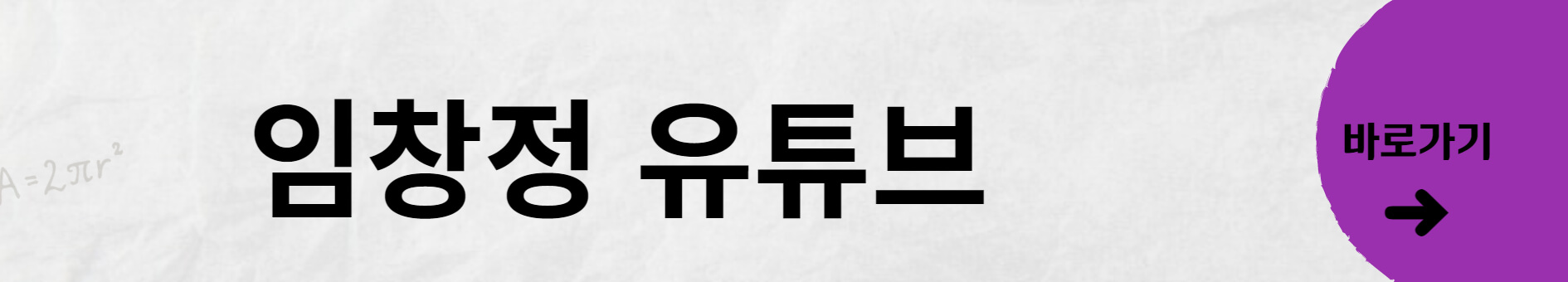 임창정 주가조작