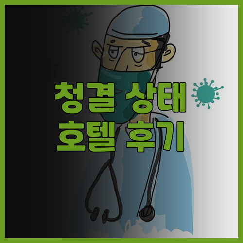 시티인 스플렌디드 차이나 브랜치 호텔