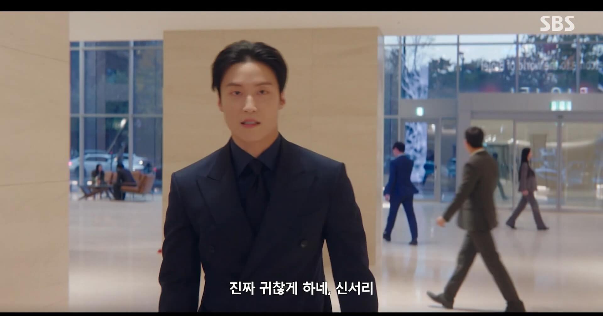 SBS 멋진 신세계 공식 홈페이지 자료 94