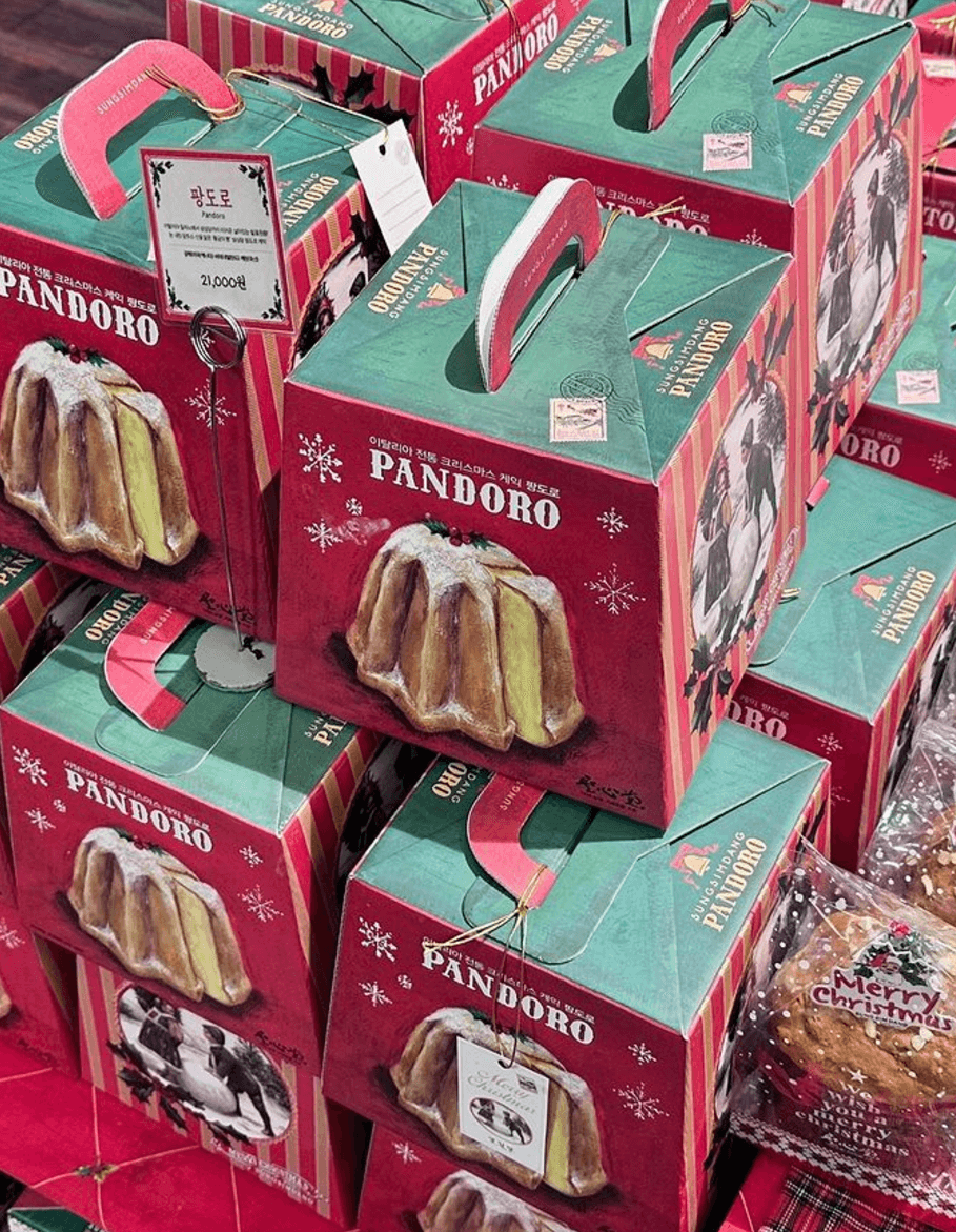 성심당 딸기시루 재출시! 크리스마스 케이크 예약