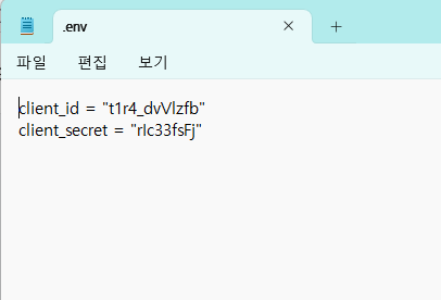 .env 파일