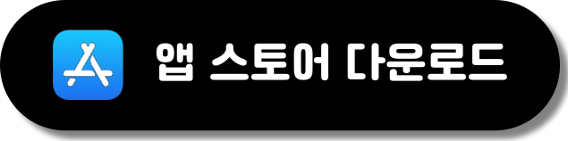 디스코드 다운로드, 가입방법