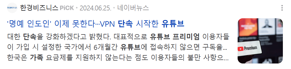 겜스고 유튜브 가족그룹 막힘