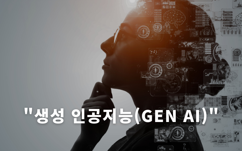 GEN AI