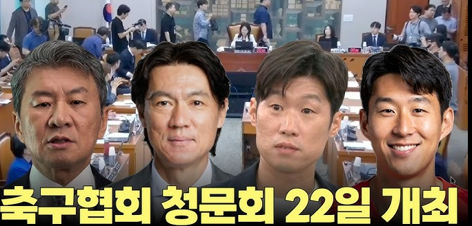 청문회 일정과 주요 쟁점6