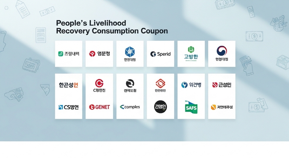 카드사 로고가 나열된 웹페이지