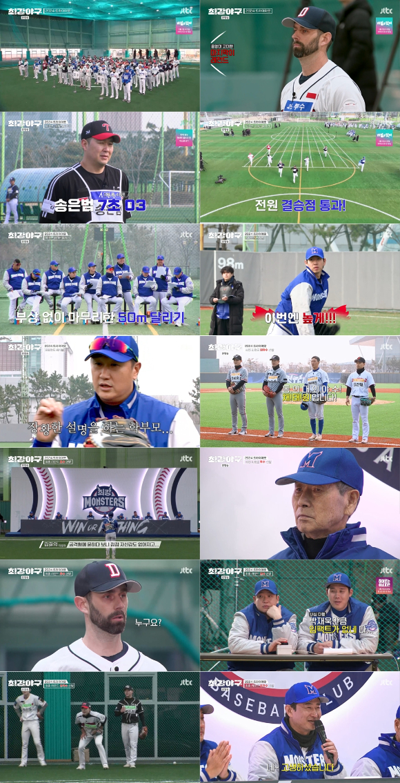 지난 22일 방송된 JTBC 예능 &#39;최강야구&#39;에서 2024시즌에 선발되기 위한 &#39;트라이아웃&#39; 경쟁이 펼쳐지고 있다. [사진=JTBC]