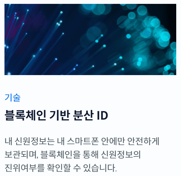 주민등록증 발급 신규 재발급