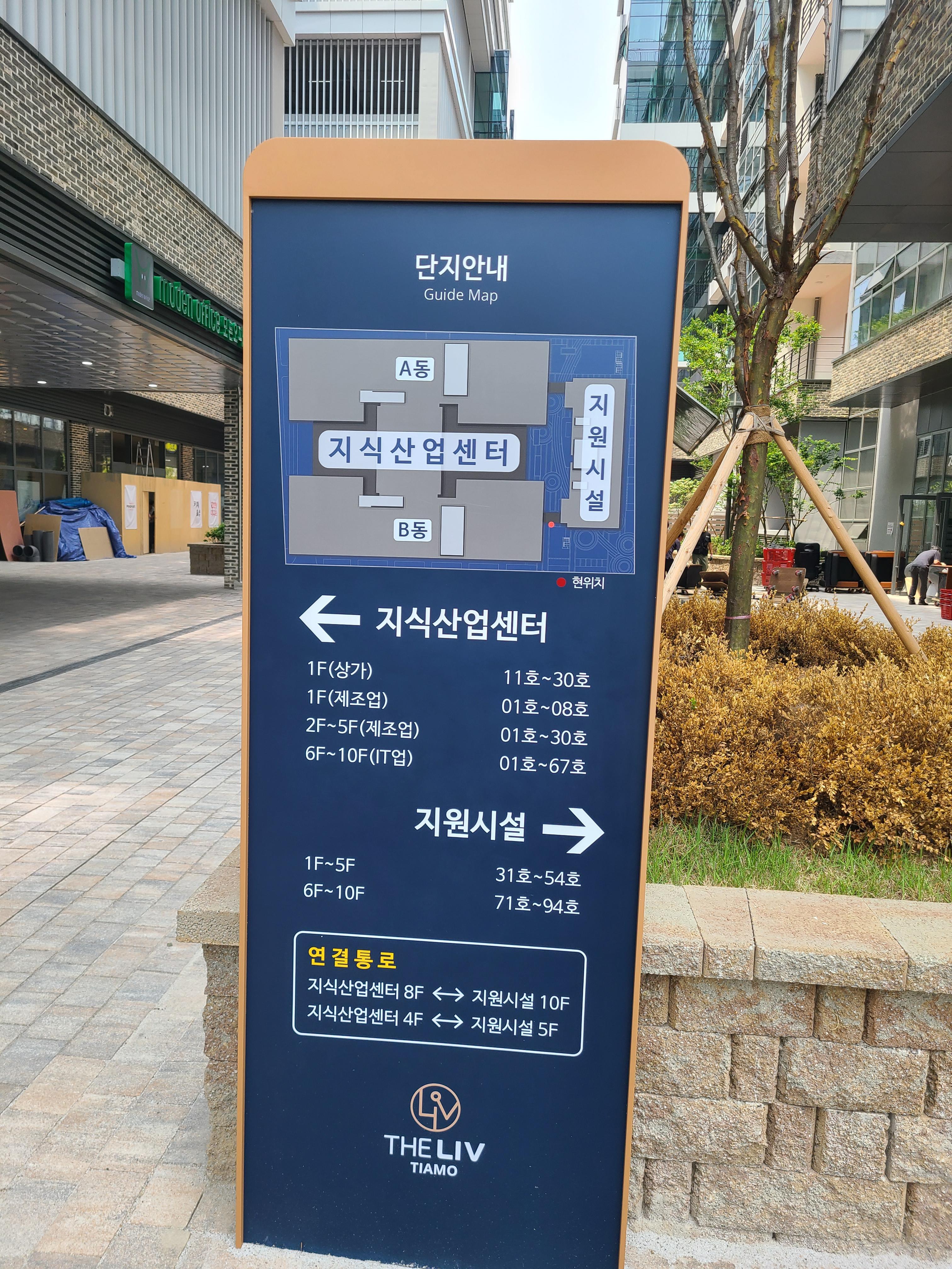 청라 더리브티아모 외관 및 주변환경7