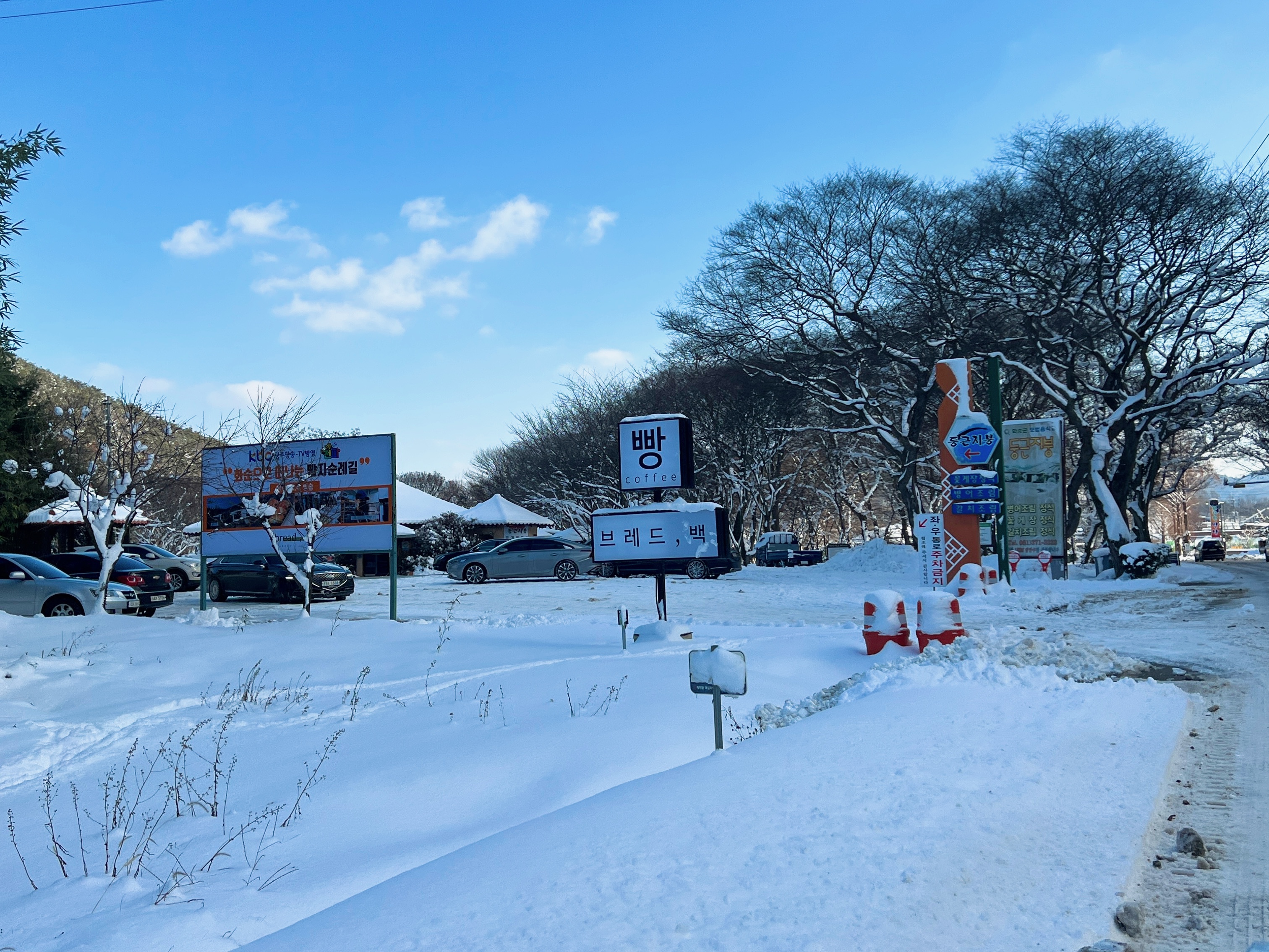 '빵','브레드,백'