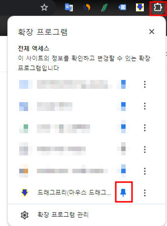 네이버 블로그 티스토리 글 복사하는 방법