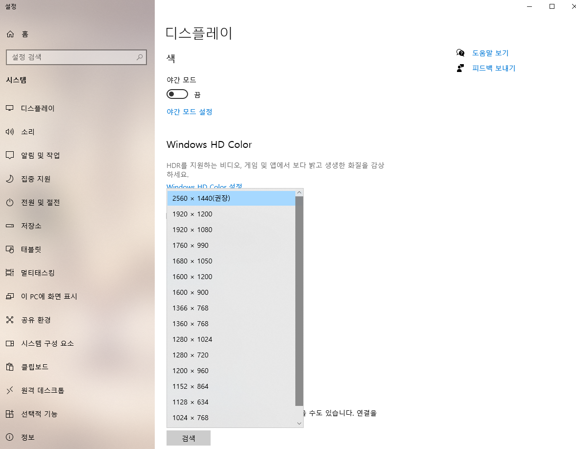 윈도우 예시