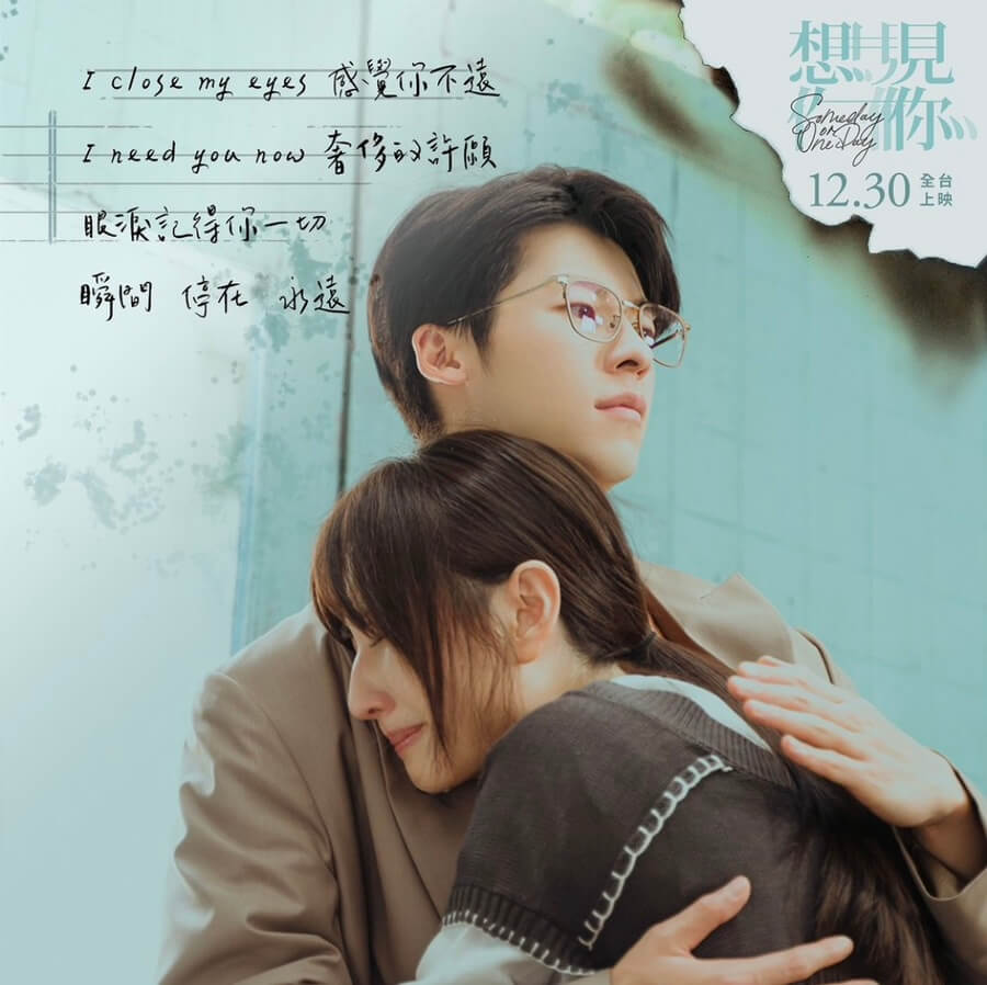 상견니 영화 해석