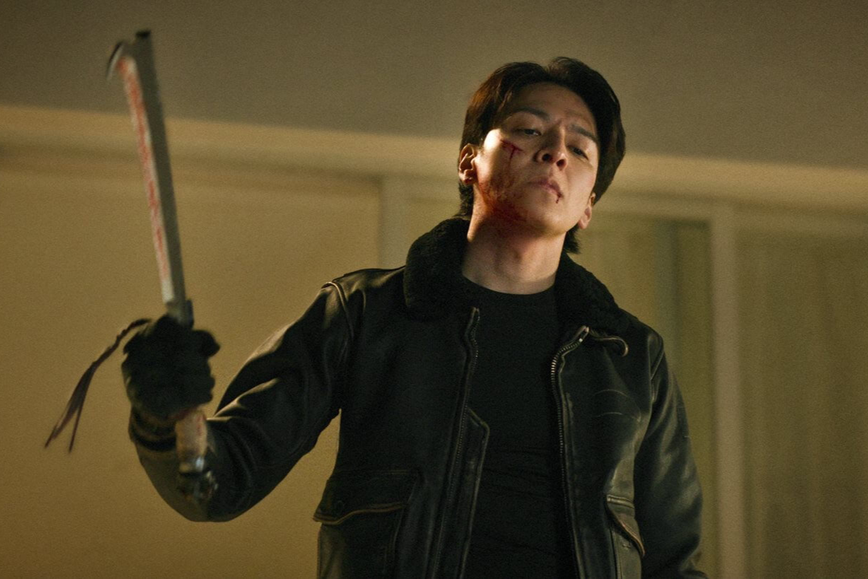 데몬 시티: 악귀 죽이기