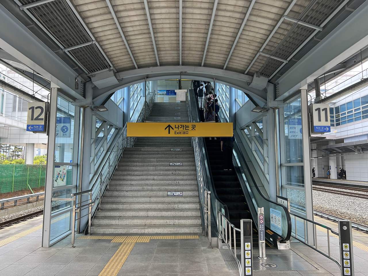 대전역 KTX 환승