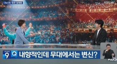 임영웅