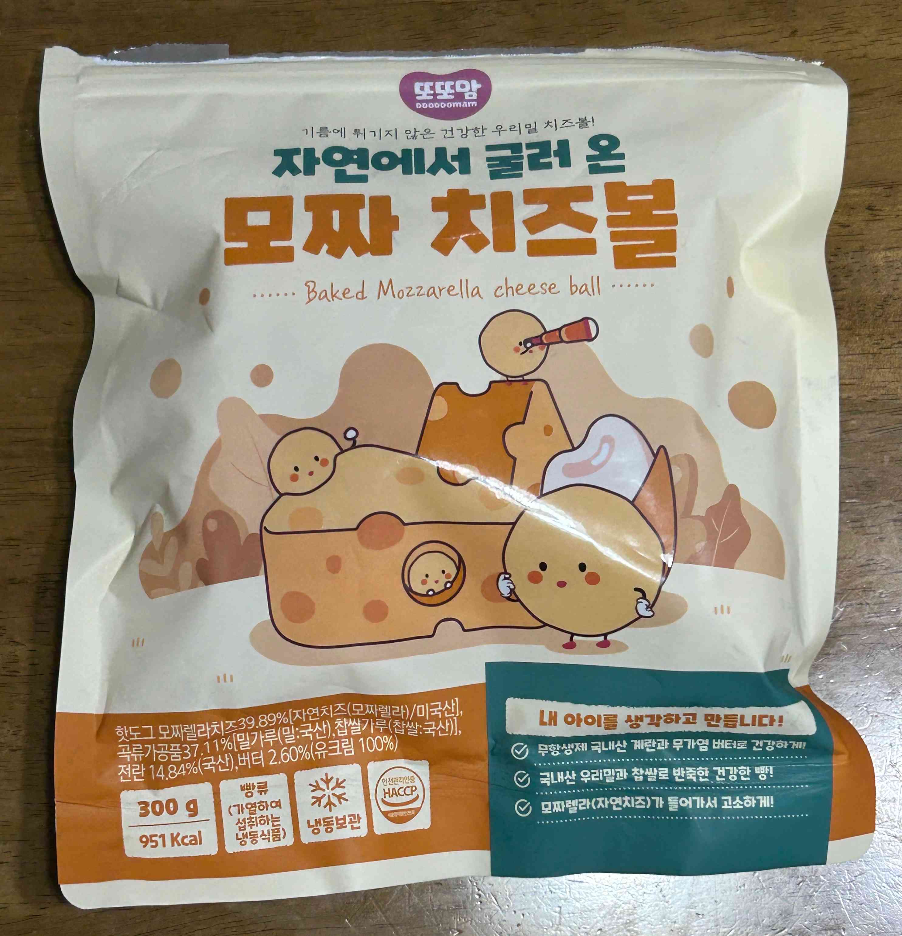 또또맘 치즈볼 포장지