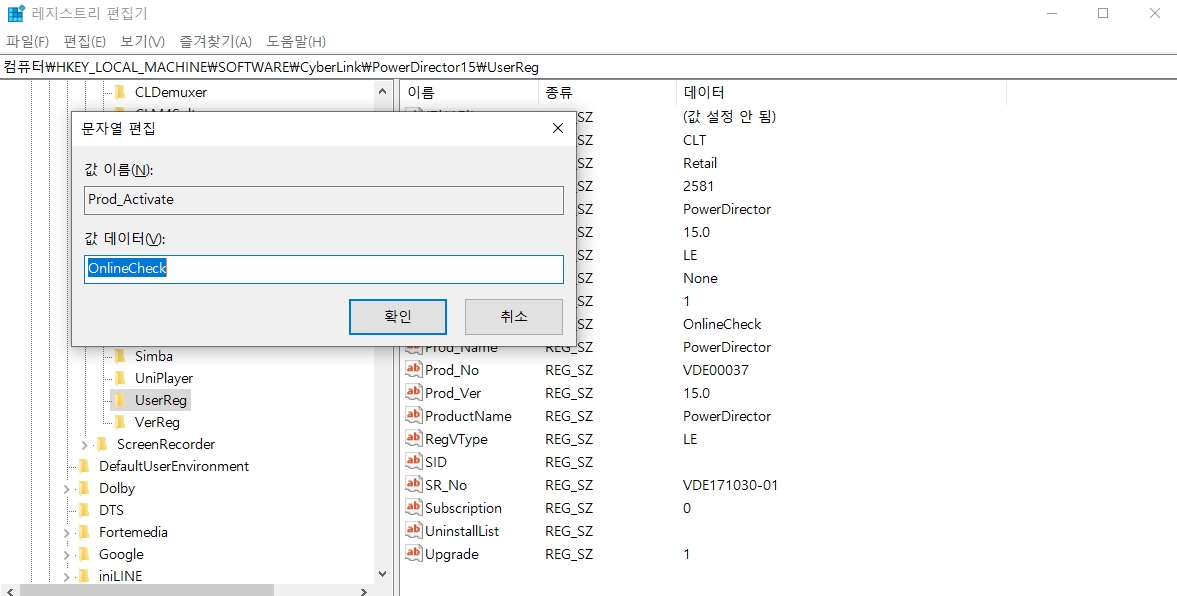 파워디렉터 15 무료다운