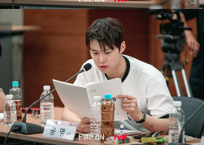 은밀한 감사 줄거리 등장인물 인물관계도 몇부작 원작 재방송 OTT 촬영지 신혜선 공명 완벽정리 2026 tvN 드라마