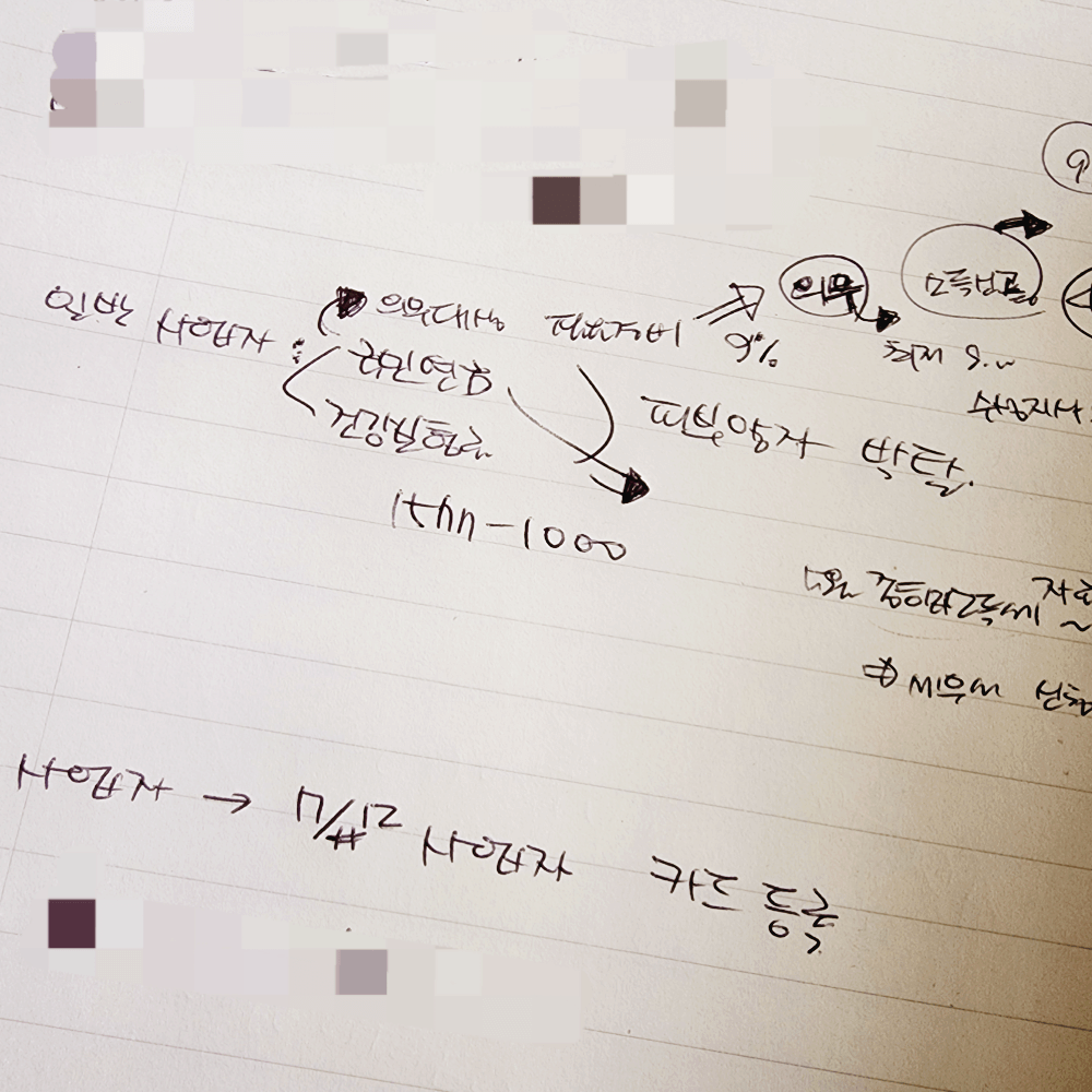 애드센스_사업자등록_후