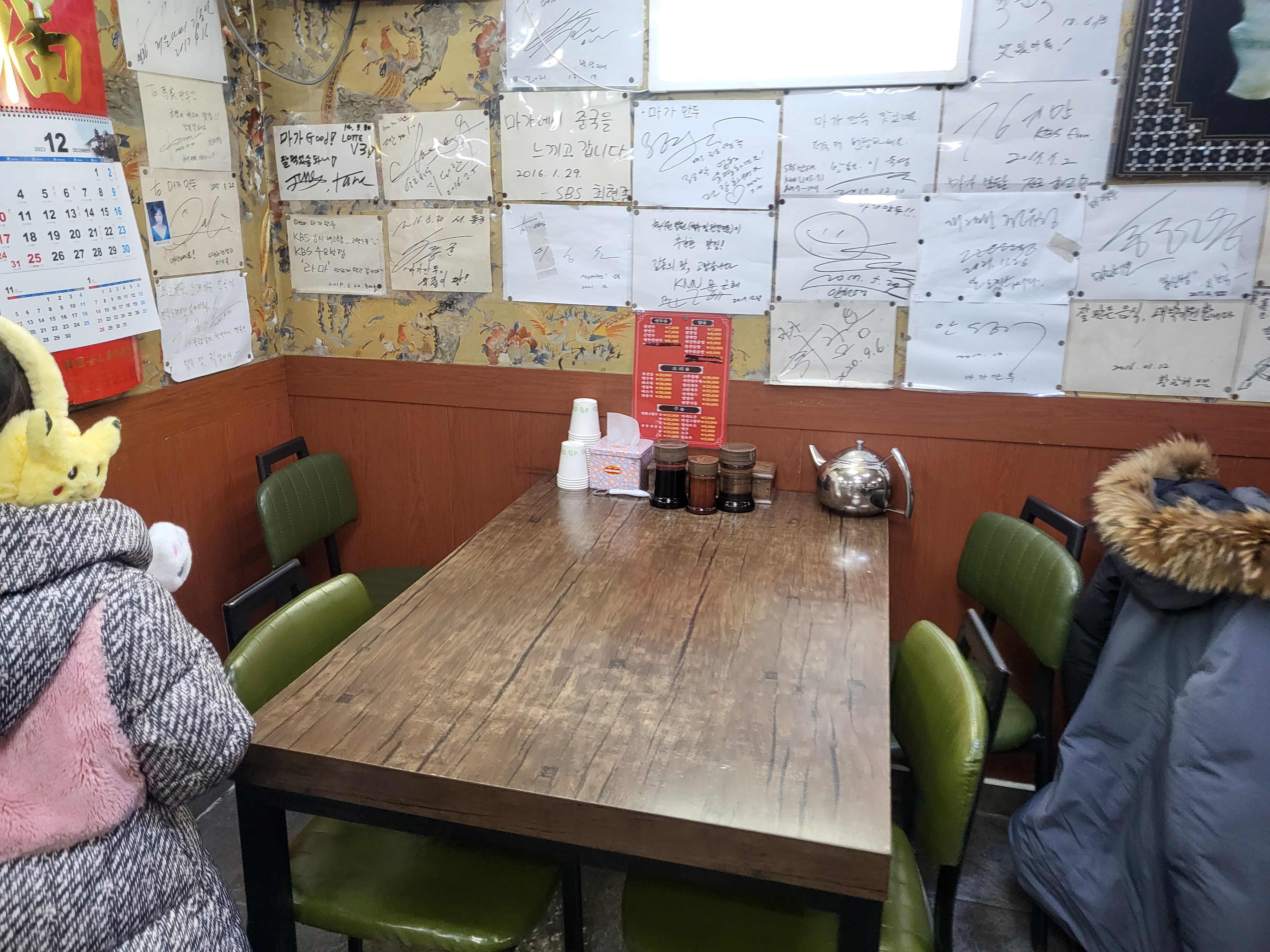 부산 차이나타운 만두 맛집(마가 만두)