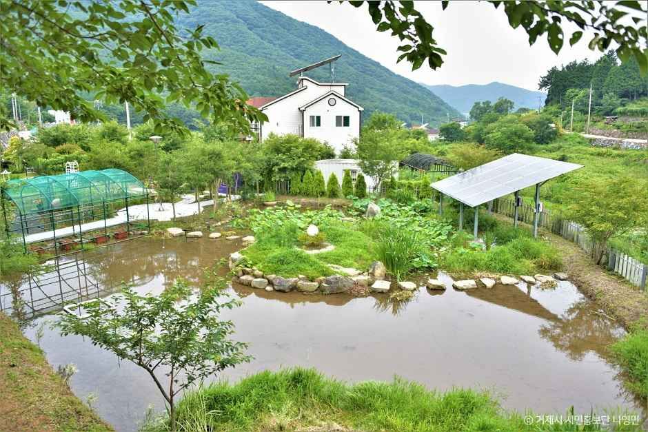 거제 옥동가든